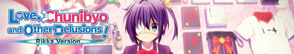 Love, Chunibyo & Other Delusions! the Movie: Rikka Takanashi Revision  (2013)