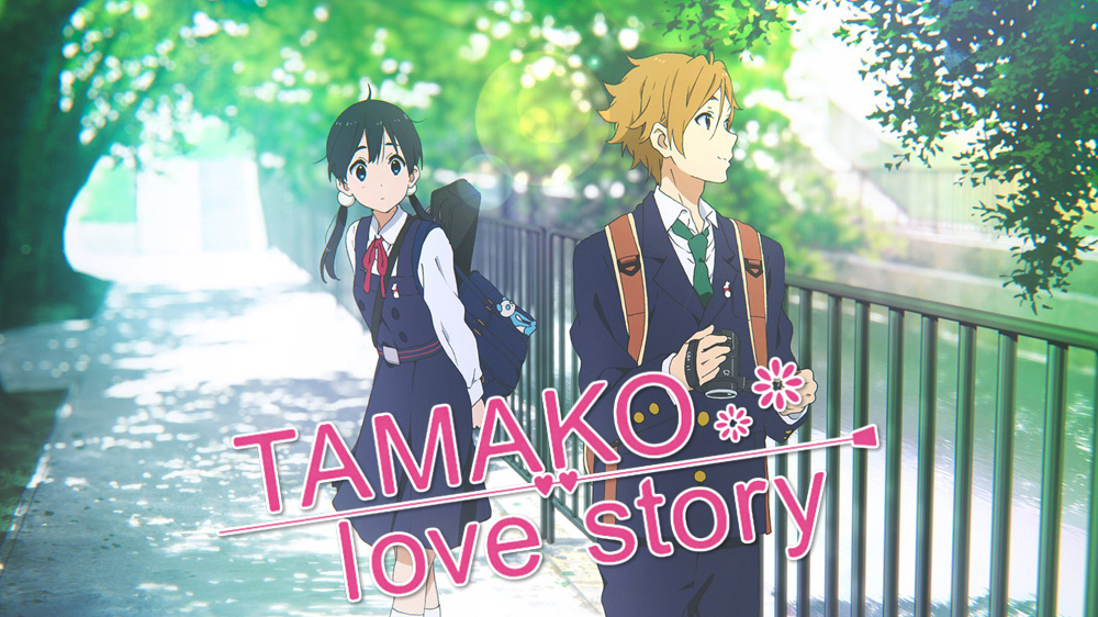 Tamako Love Story (2014) - Plex