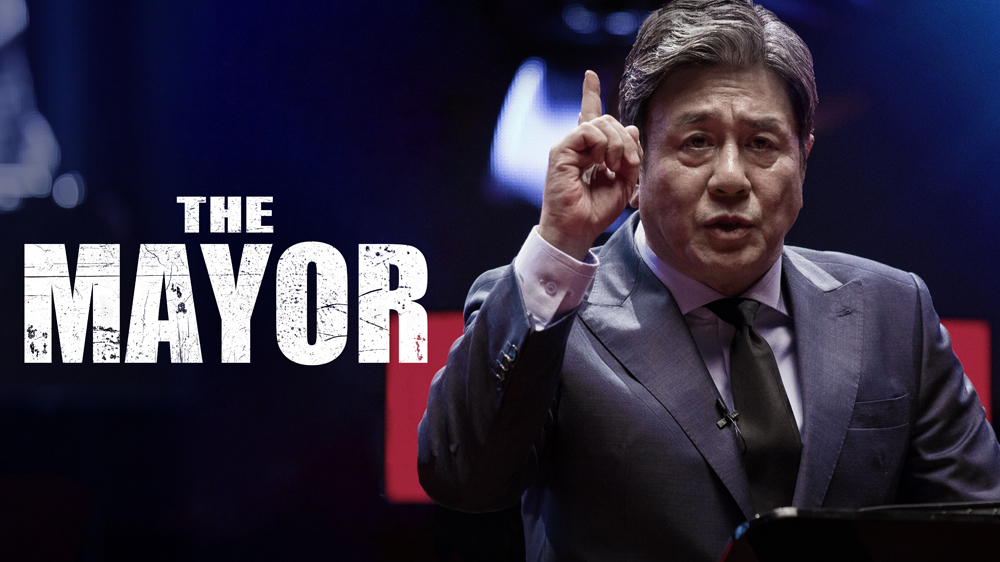 Watch The Mayor (2017) Full Movie Free Online Plex