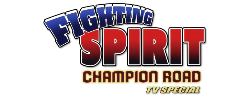 Fighting Spirit: Champion Road (2003) - Plex