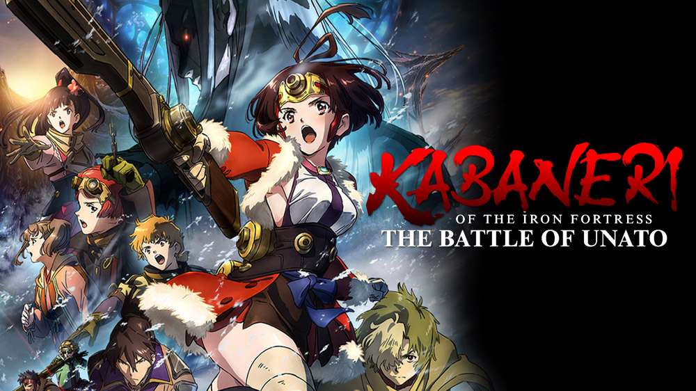 LiveChart.me on X: Koutetsujou no Kabaneri Movie: Unato Kessen (Kabaneri  of the Iron Fortress Movie: The Battle of Unato) is now streaming in Japan  on  Prime Video as three 26 minute