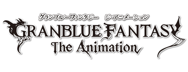 Granblue Fantasy: The Animation Season 2 Memories of Family
