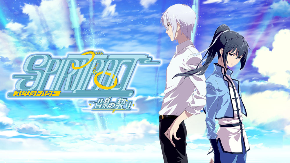 Spiritpact Season 2 - watch full episodes streaming online