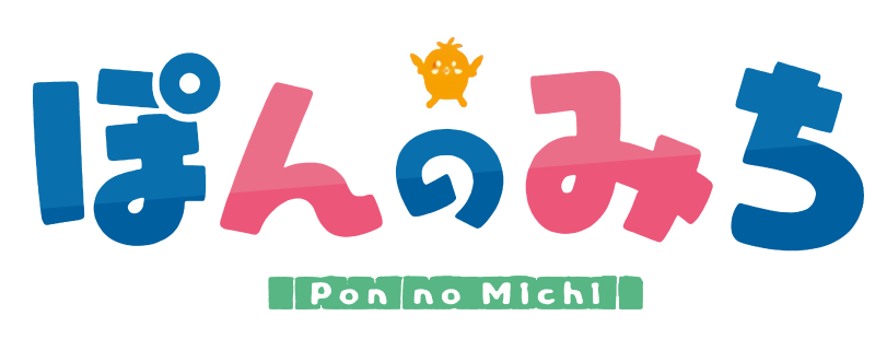 Pon no Michi (The Way of Pon) 