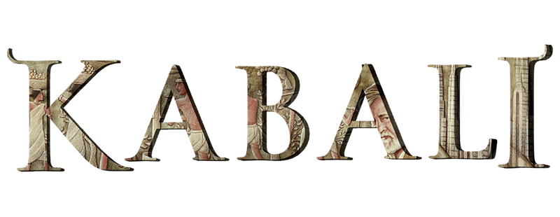 Кабали