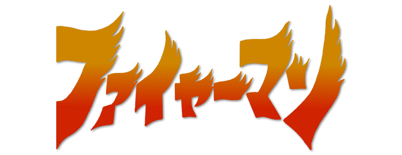 Fireman
