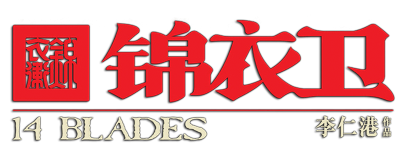 14 Blades