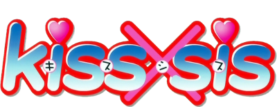 Поцелуй сестёр