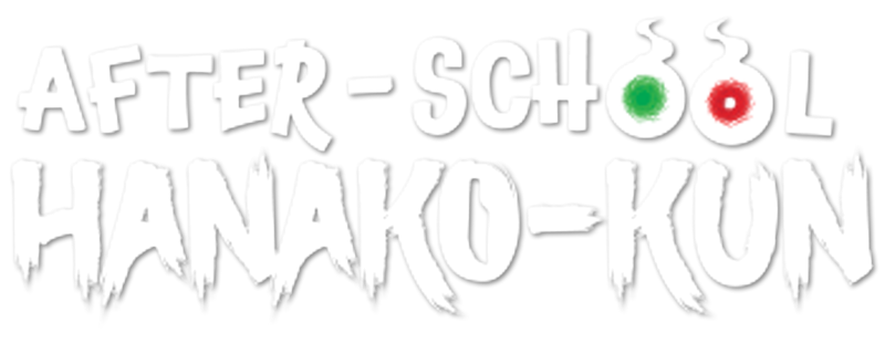 Ханако – призрак с внеклассными историями