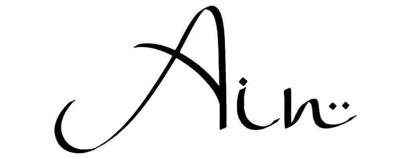 ഐന്‍