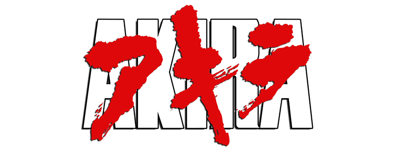 Акира