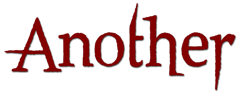 Иная