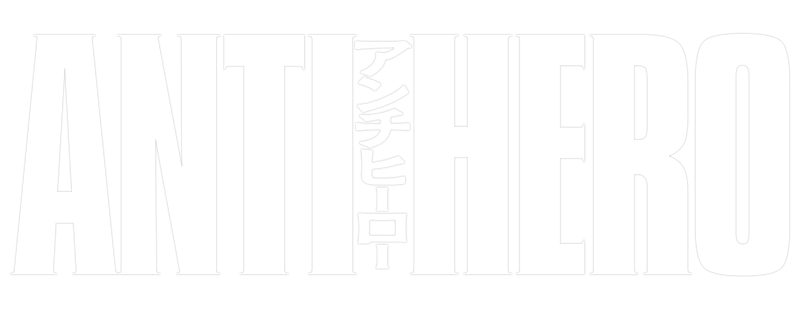 アンチヒーロー