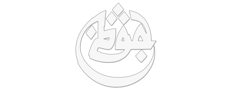 Azad; Chinch 33 logo