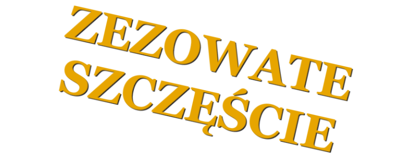 Косоглазое счастье