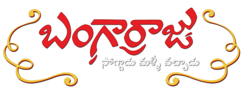 Bangarraju