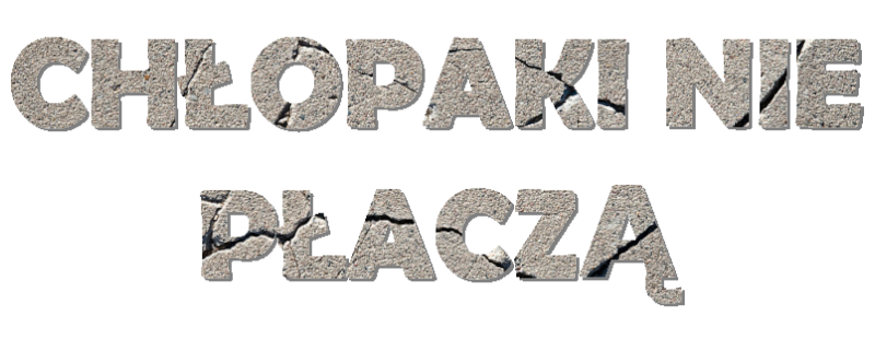 Пацаны не плачут