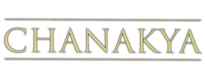 Чанакья