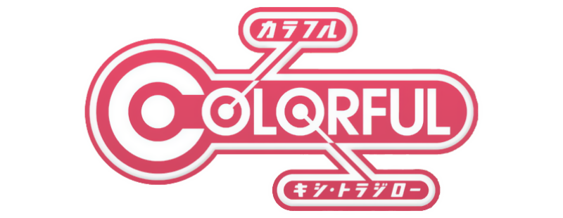 Colorful