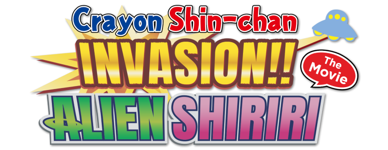 Crayon Shin-chan: Invasion!! Alien Shiriri