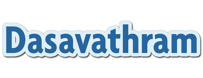 Десять аватар