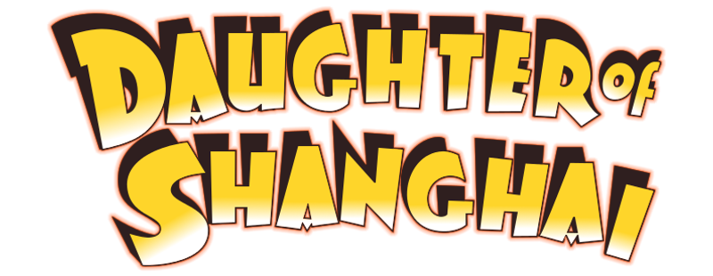 Дочь Шанхая