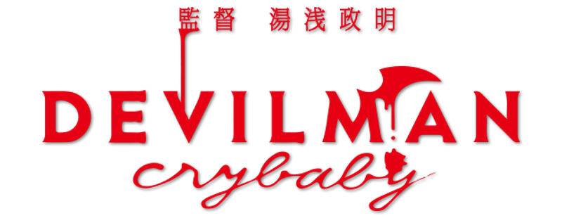 Devilman Crybaby