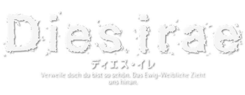 ディエス・イレ