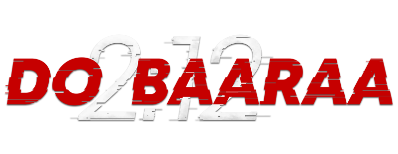 Второй раз