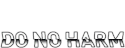 Не навреди