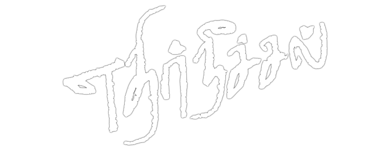 Ethir Neechal