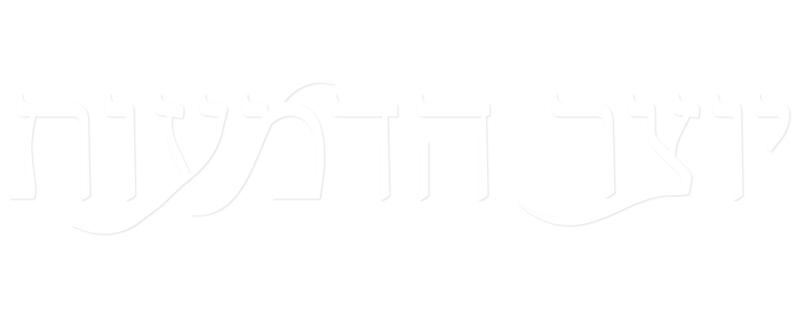 The Tearsmith