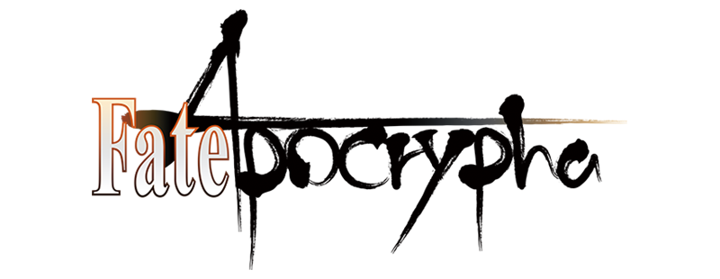 Судьба: Апокриф