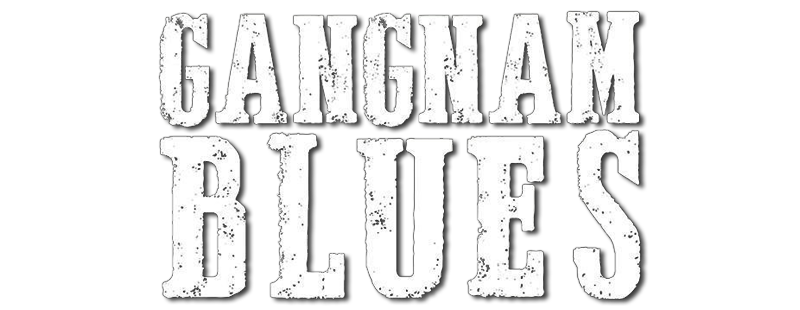 Gangnam Blues