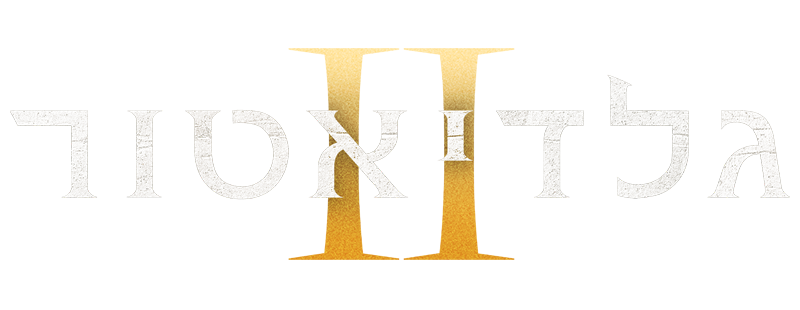 Gladiator II screenshot