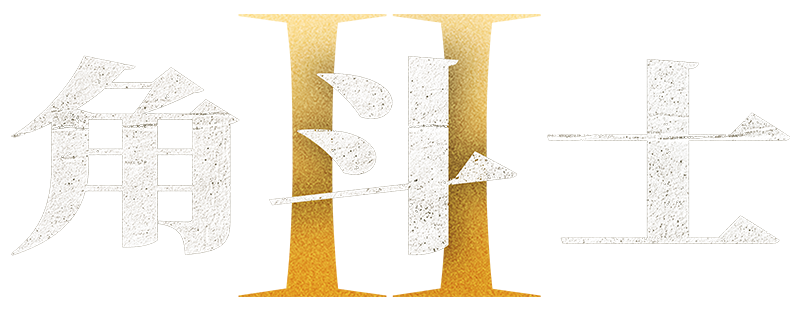 Gladiator II screenshot