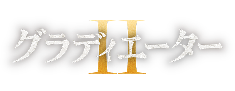 Gladiator II screenshot