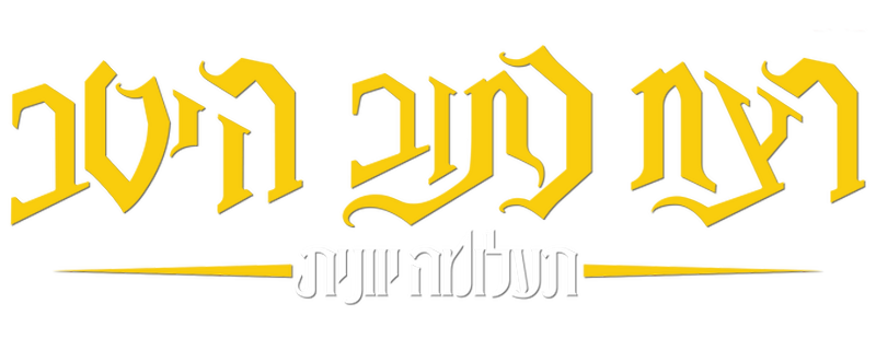 Glass Onion: A Knives Out Mystery screenshot