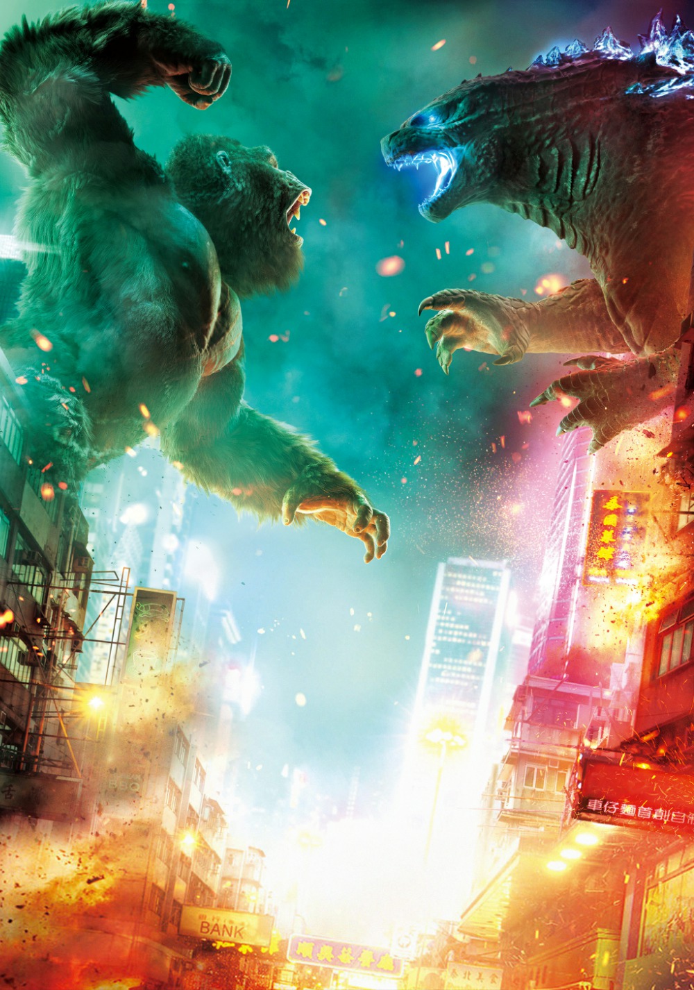 Godzilla vs. Kong screenshot