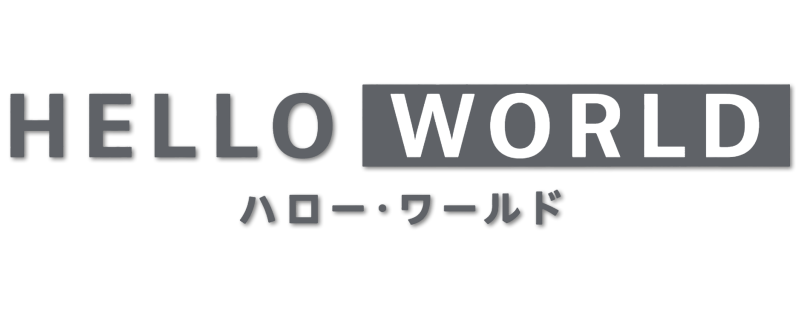 Hello World