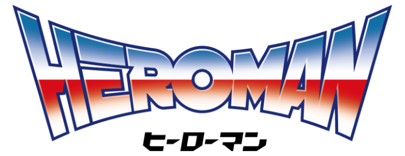 HEROMAN