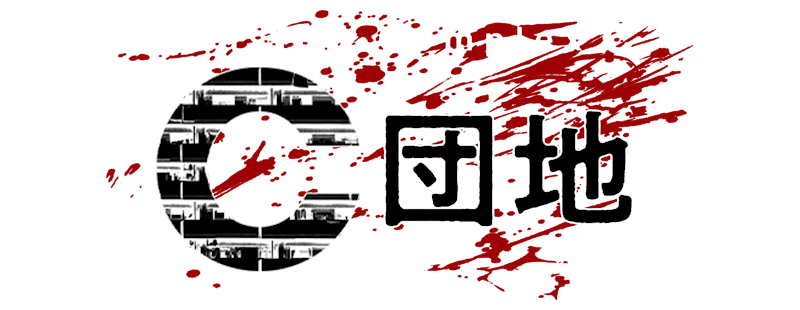 Housing Complex C