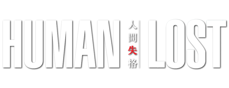Human Lost