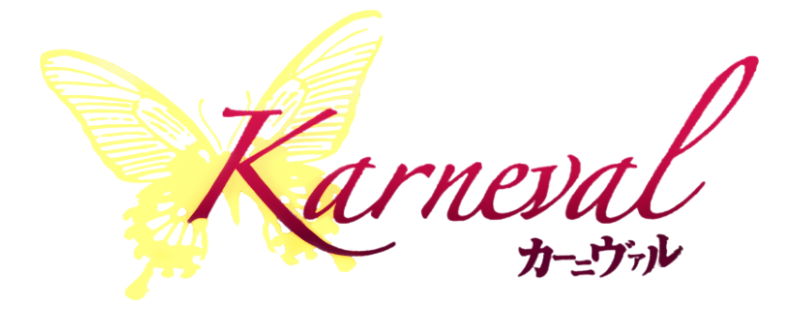 Karneval