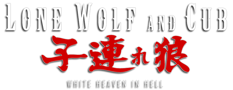 Lone Wolf and Cub: White Heaven in Hell