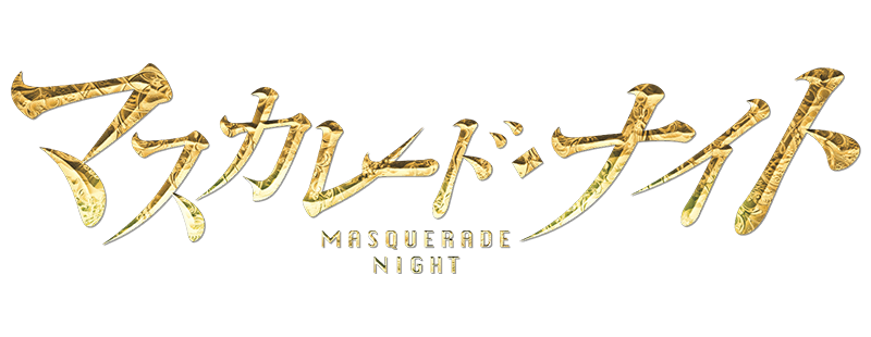 Masquerade Night