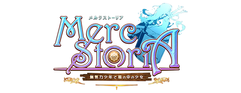 Merc Storia: The Apathetic Boy and the Girl in a Bottle
