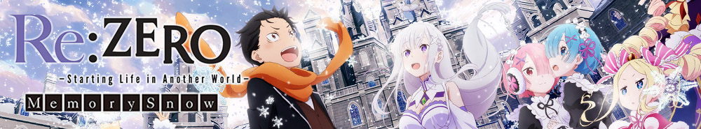 Re:Zero kara Hajimeru Isekai Seikatsu - Memory Snow (2018