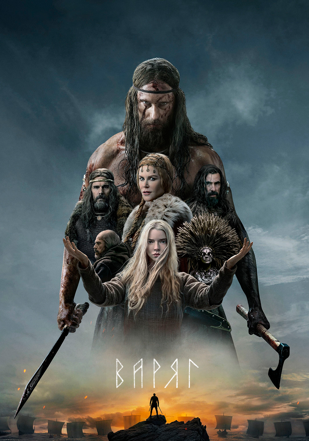 the-northman-6244a21fc2218.jpg