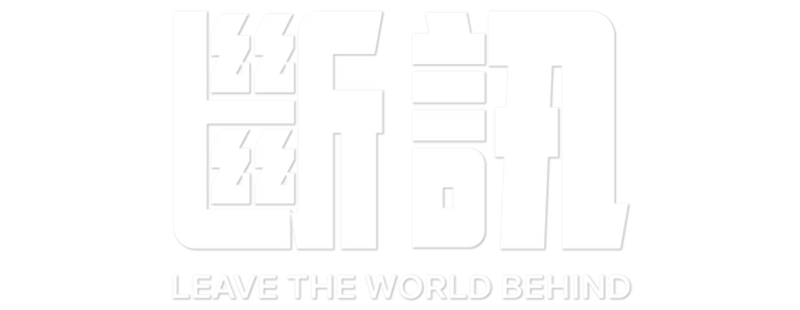 Leave the World Behind screenshot